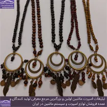 پخش دریم کچر چوب و فلز
