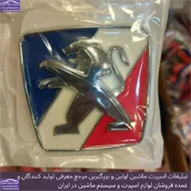 تولید کننده آرم ماشین