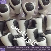 تولید  سردنده و گردگیر