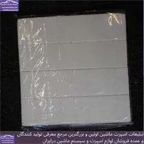 تولید انواع ابر در و نایلون صندلی