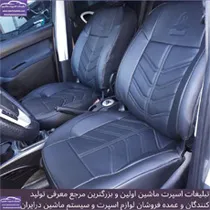 تولید روکش صندلی