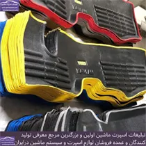 تولید کفی کامیونت