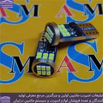 وارد کننده انواع لامپ و چراغ
