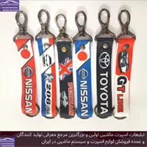 پخش  جاکلیدی