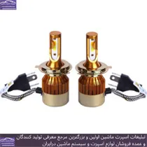 پخش هدلایت