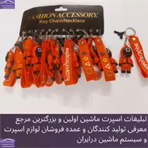 پخش جاکلیدی اسکویید گیم