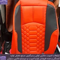 پخش  کفی سه بعدی