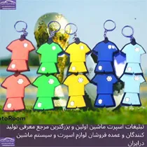 پخش جاکلیدی ورزشی