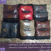 تولید کننده پشت گردنی