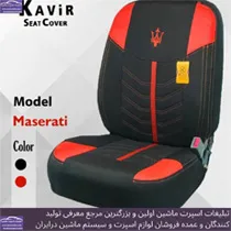 تولید روکش صندلی