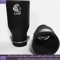 تولیدکننده سراگزوز اسپرت