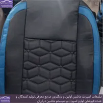 تولید کننده روکش صندلی