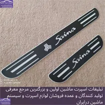 پخش  پارکابی