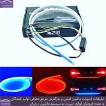 پخش فلکسی صندوق راهنما دار