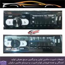 پخش دگلس