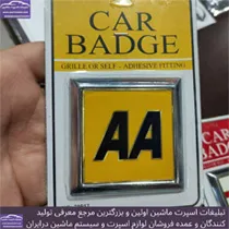 پخش  آرم مربعی