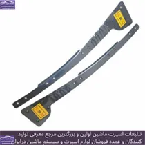 پخش  کلاف درب