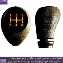 پخش سردنده چراغدار