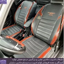 تولید روکش صندلی