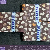 تولید روکش فرمان