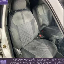 تولید روکش صندلی