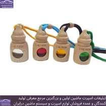پخش خوشبو فانوسی