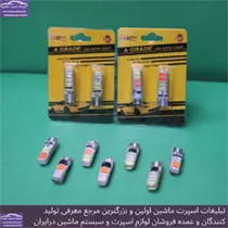 وارد کننده اس ام دی
