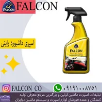تولید انواع اسپریجات