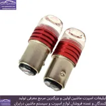 پخش لامپ فندقی