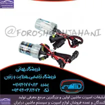 پخش زنون