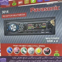 پخش دکلس
