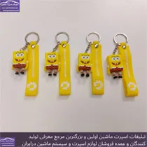 پخش جاکلیدی باب اسفنجی سیلیکونی