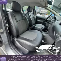 تولیدکننده روکش صندلی
