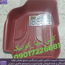 تولید کفی سه بعدی