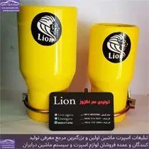 تولیدکننده سراگزوز اسپرت