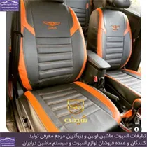 تولید روکش صندلی