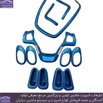پخش  دکوراتیو خودرو