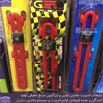 پخش قفل فرمان