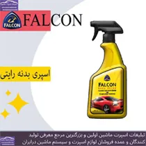 تولید انواع اسپریجات