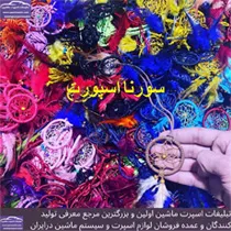 پخش دریم کچر