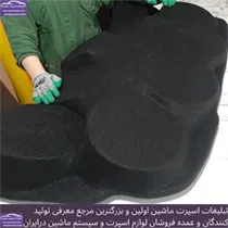 تولیدباکس و طاقچه