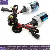 پخش زنون