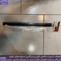 پخش پرده دودی