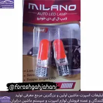 پخش  اس ام دی