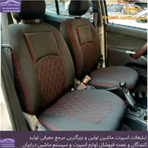 تولید روکش صندلی