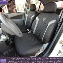 تولید روکش صندلی