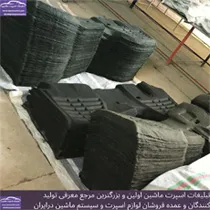تولید کفی کامیونت