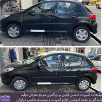 پخش انواع رینگ اسپرت
