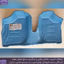تولید کننده کفی  صندوق