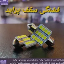 وارد کننده انواع اس ام دی